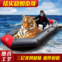 Kayak thickened fishing boat rubber boat single inflatable drifting small boat life-saving road sub-boat extra-thick assault boat