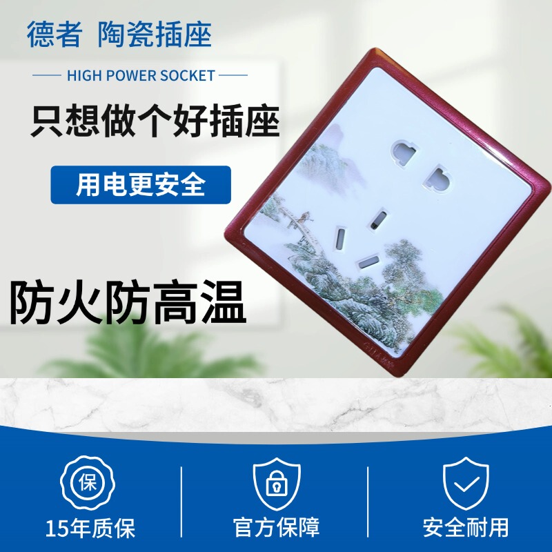 Kitchen Fireproof Socket, All-Ceramic High-Power Fireproof and High-Temperature Resistant Ceramic Retro Art Switch Socket