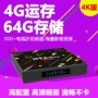 Trang chủ 4K Mạng TV Box 4g Không dây HD Đặt Top Box wifi Android Smart Hard Disk Player 64g 