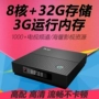 8 lõi không dây mạng HD set-top box wifi Android home TV box 4k chơi đĩa cứng thông minh 32g củ phát wifi viettel