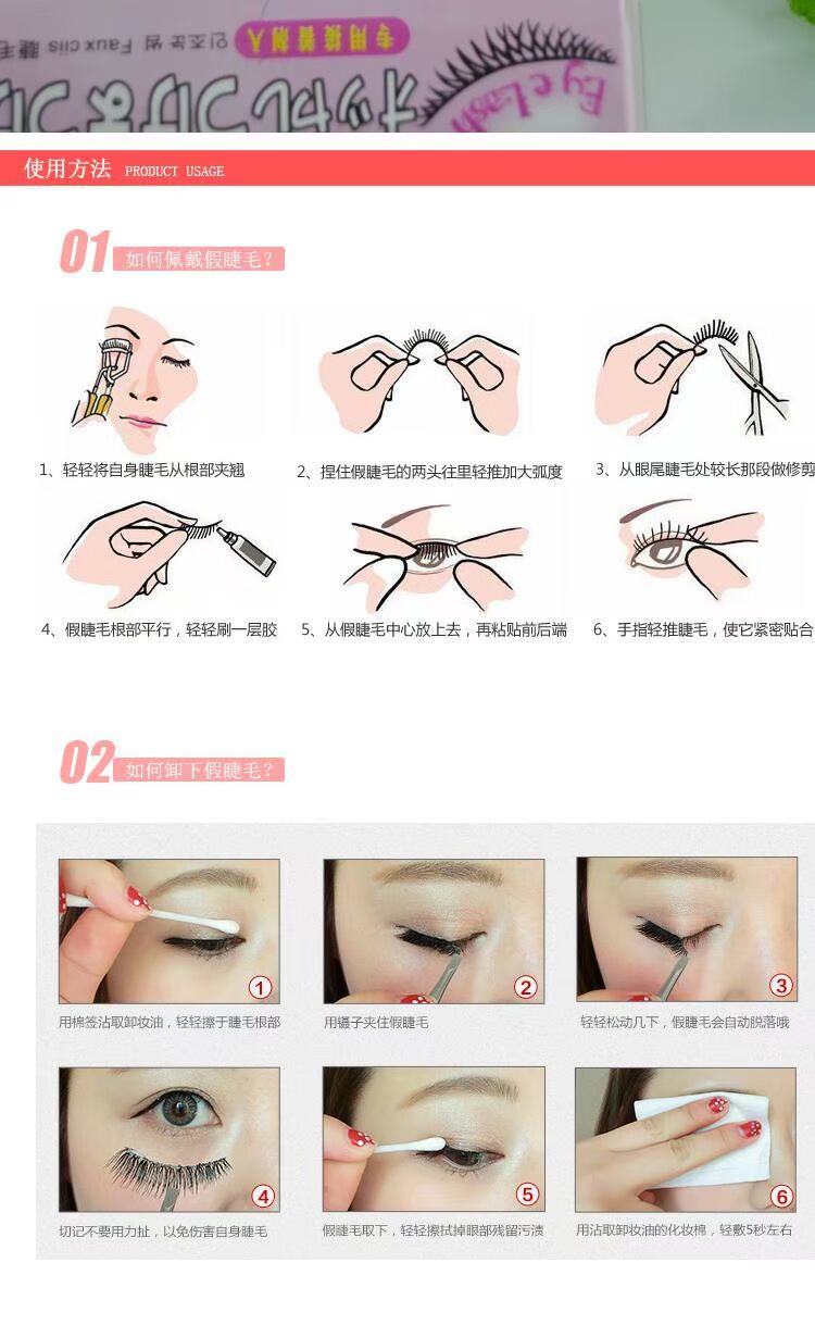 Nhật Bản và Hàn Quốc năm cặp 135 mắt tự nhiên đan chéo dài tự nhiên trang điểm lông mi giả Đài Loan - Lông mi giả mi giả apex