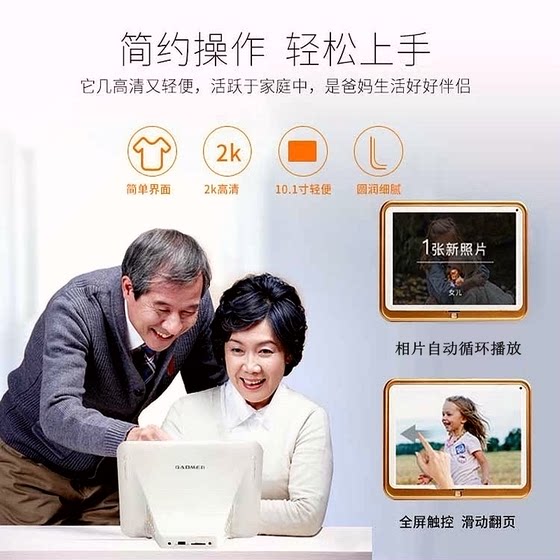 Jiademei 10-inch touch screen digital photo frame player electronic photo album IPS home desk calendar perpetual calendar gift