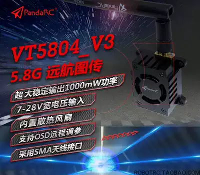 Panda 1W high power vt5804 v3 5 8g image transmission long distance AR WING fixed WING FPV voyage