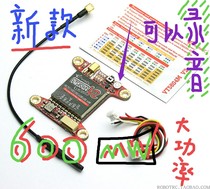 600MW image transmission VTX panda image transmission VT5804M crossing machine 5 8g image transmission fixed wing OSD parameter tuning recording