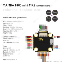 diatone Datong Rabbit Machine Mamba F405mini MK2 Crossing Machine Flight Control Flight Controller