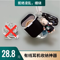 Exclusive cartoon data power cord wired headset storage bag portable earbuds box mini ear case