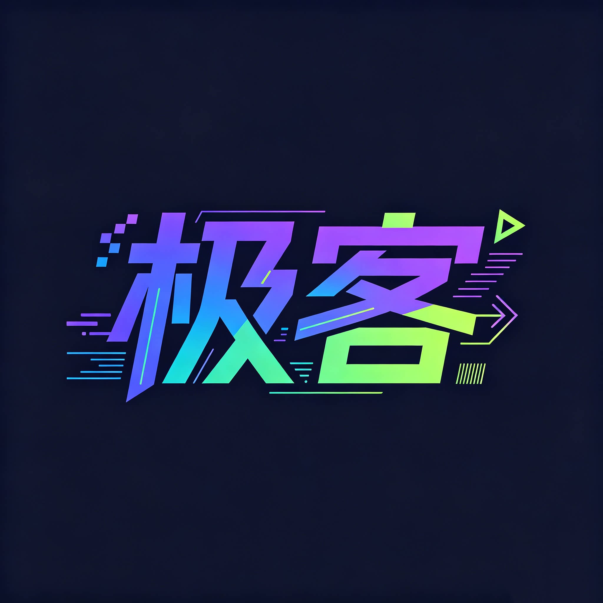 极客视频传媒