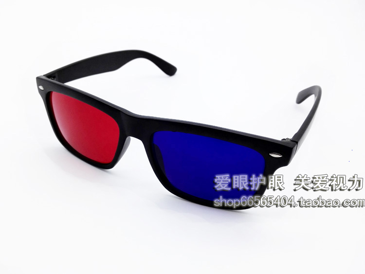 Lunettes 3D OTHER   - Ref 2628181 Image 11