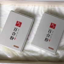 Free shipping Jiangxi Wanzai specialty dragon tooth lily nutritious meal replacement pure lily powder 480g*2 gift box