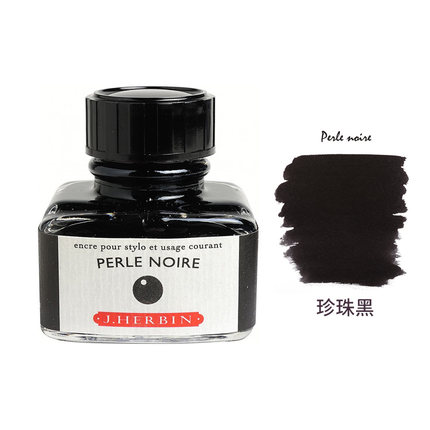 France J HERBIN color D series pen ink non-carbon non-blocking pen dye gift for self-use 30ml