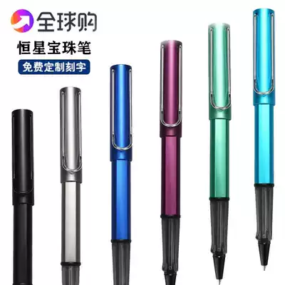 LAMY pen AL-star Star series Treasure pen signature pen business high-end custom lettering free lettering