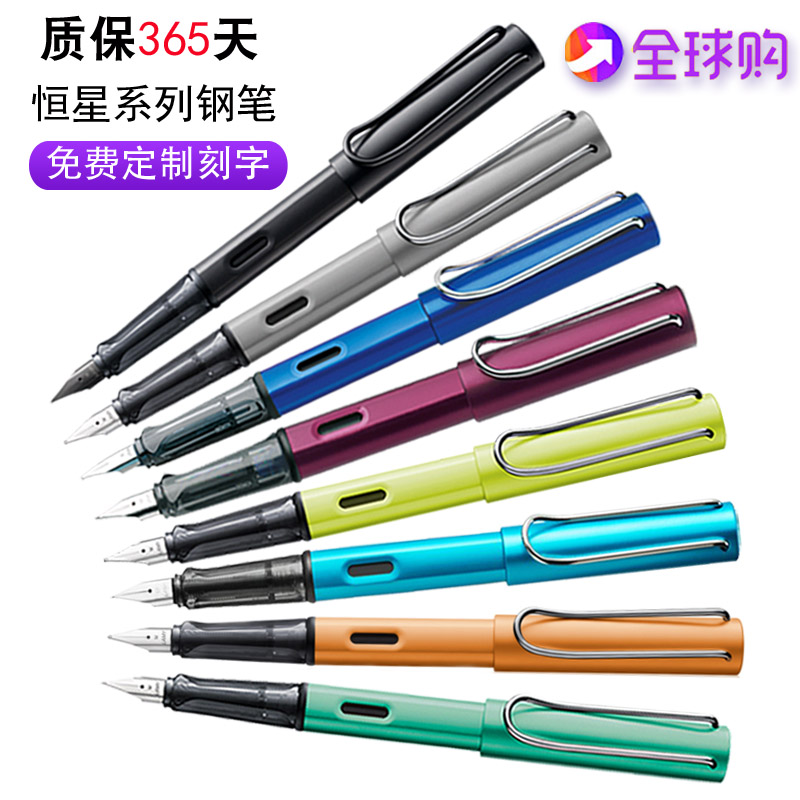 LAMY Fountain Pen AL-star Adult Student Writing Pen Ink Pen Gift Set Lettering