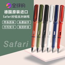 German LAMY Lingmei pen safari hunting cheeters ink pen gift box suit for mens ladies delivery