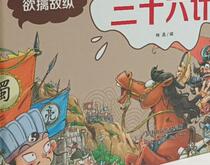 三十六自助宝7 7爱