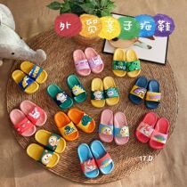 Children's Slippers Parent-Child Rui