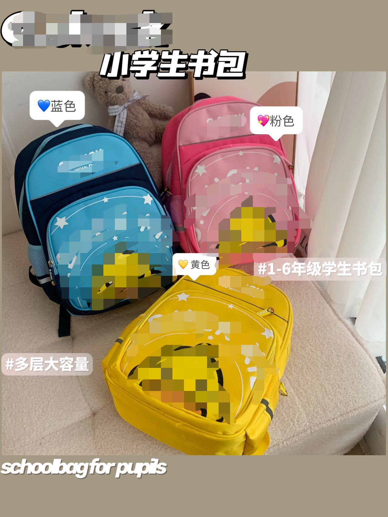 Children's school bags 2 primary school students 2 9 Love