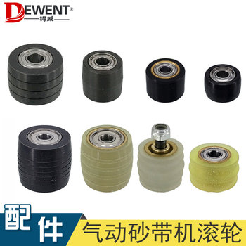 .Pneumatic belt sanding machine roller 7010PU wheel 7009 driven guide wheel iron wheel 10MM 20MM belt machine accessories