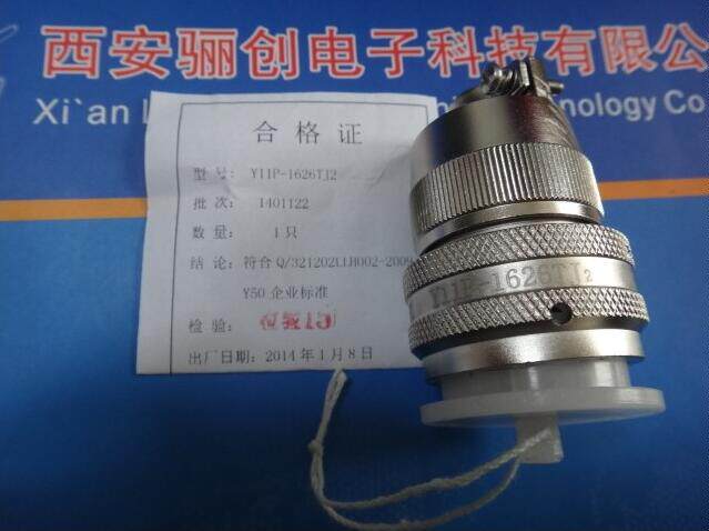 Y11P ROUND CONNECTOR Y11P-1626TJ2 AIR PLUG 26 CORE CONNECTOR