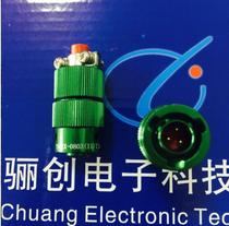 Y50EX circular connector Y50EX-0803(II)TJ2 3-pin Aviation plug connector