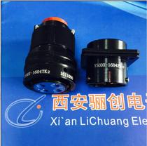 Y50DX series round electrical connector plug Y50DX-1604TK2 socket Y50DX-1604ZJ10