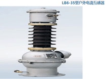 Outdoor Current Transformer LB6-35 Contact