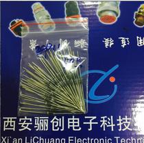 Diode 2CP11 MOQ 20 only before shooting consultation