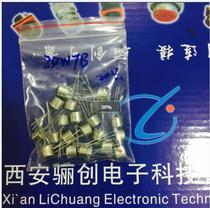 Li Chuang diode 2DW7B minimum order quantity 20 pre-shot contact