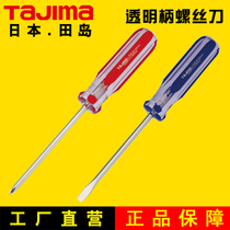 Tajima screwdriver Transparent plastic handle phillips screwdriver Strong magnetic Phillips screwdriver word screwdriver screwdriver