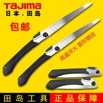 Japan Tajima folding saw Imported woodworking hand saw Outdoor saw Garden fruit tree saw Manual saw Household tools