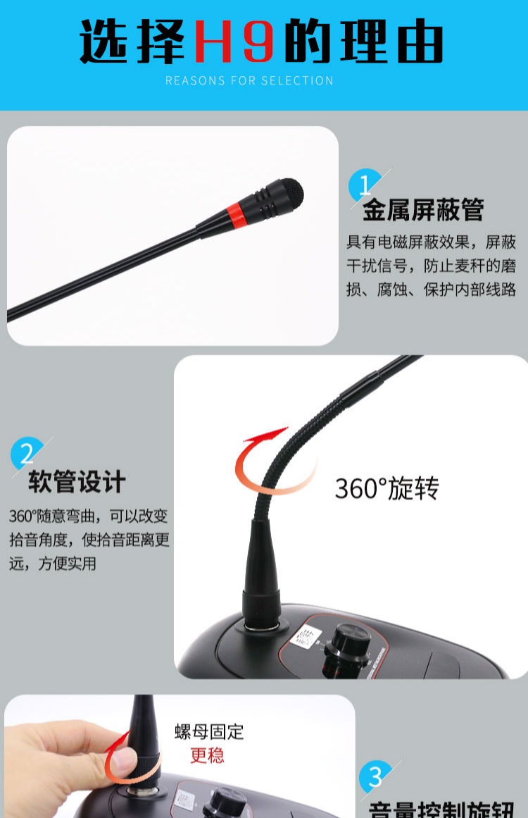 H9 hội nghị cao cấp micro hội nghị micro máy chủ lưu trữ giọng nói cổ ngỗng có dây tụ lúa mì chống hú hét Mai Shen micro ko dây
