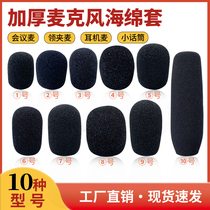 Special offer non-disposable conference microphone set headset set headphone lavalier set microphone sponge set