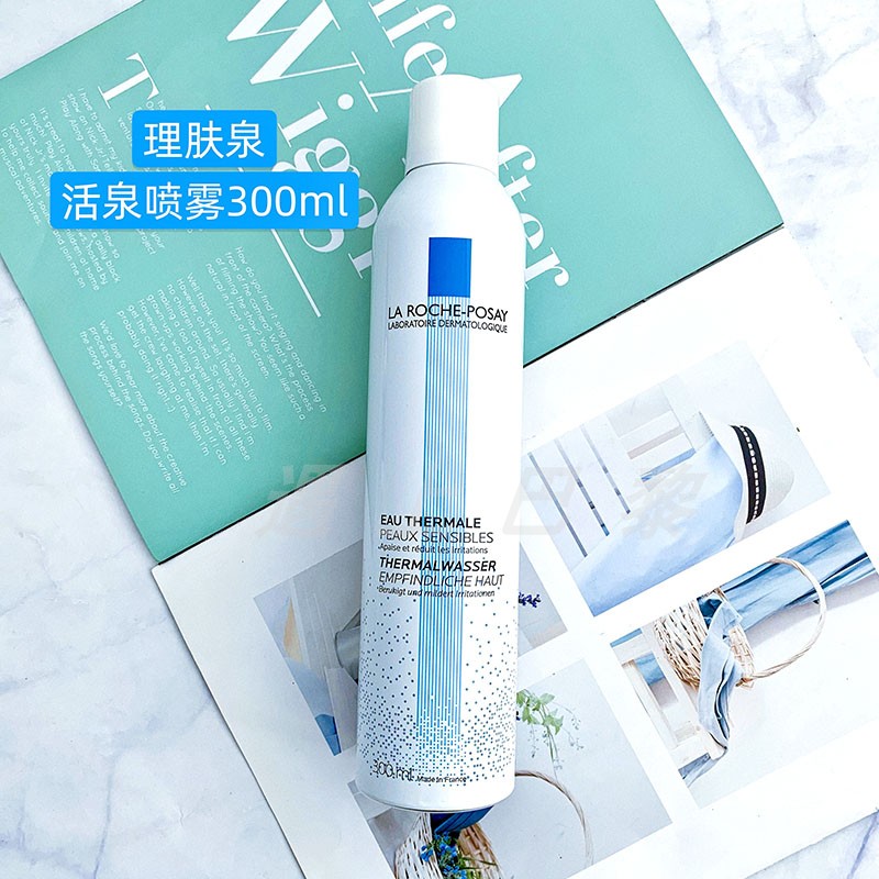 Spot French La Roche-Posay La Roche-Posay Moisturizing Soothing Spray 300ml White Spray Refreshing Moisturizing