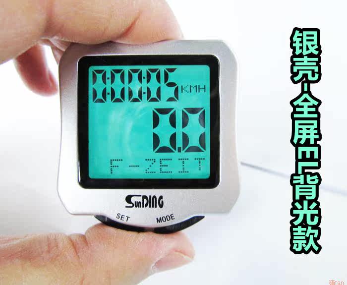 Tableau de bord vélo - Ref 2418179 Image 11