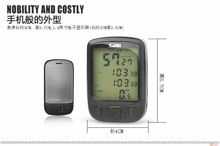 Tableau de bord vélo - Ref 2418179 Image 7