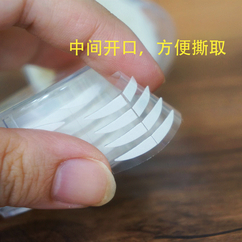橄榄型双面胶粘隐形自然不反光 纤维条无痕持久防水超粘双眼皮贴