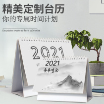 Taiwan calendar customization 2021 to map creative custom-made Ox year desktop notes business office small calendar custom printing