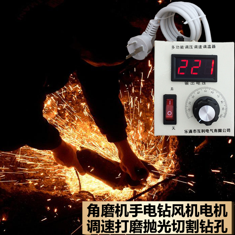 Speed-governor suction dust machine axial flow blower fan speed switch electric drill electric drill water drill speed control switch 4000W