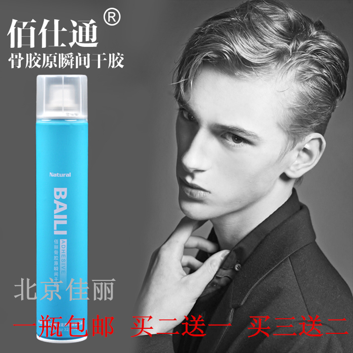 Blackstone Hong Kong Thyme Collagen Instant Hair Gel Sizing Spray Tasteless Men And Women Hair Gel 325
