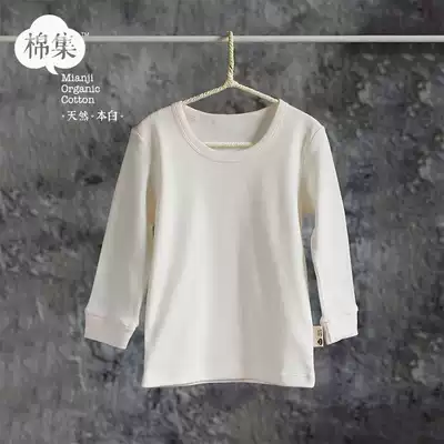 Cotton collection organic cotton children's clothing children's clothing cotton children's long sleeve collar underwear children's underwear soft skin-friendly breathable