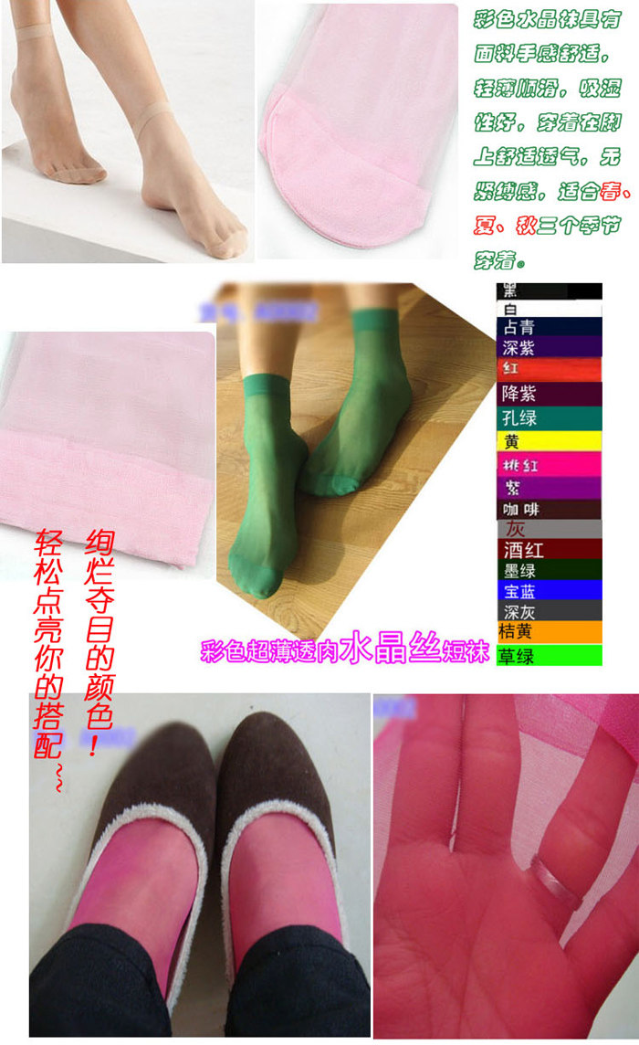 Chaussettes - collants sexy - Ref 768466 Image 4