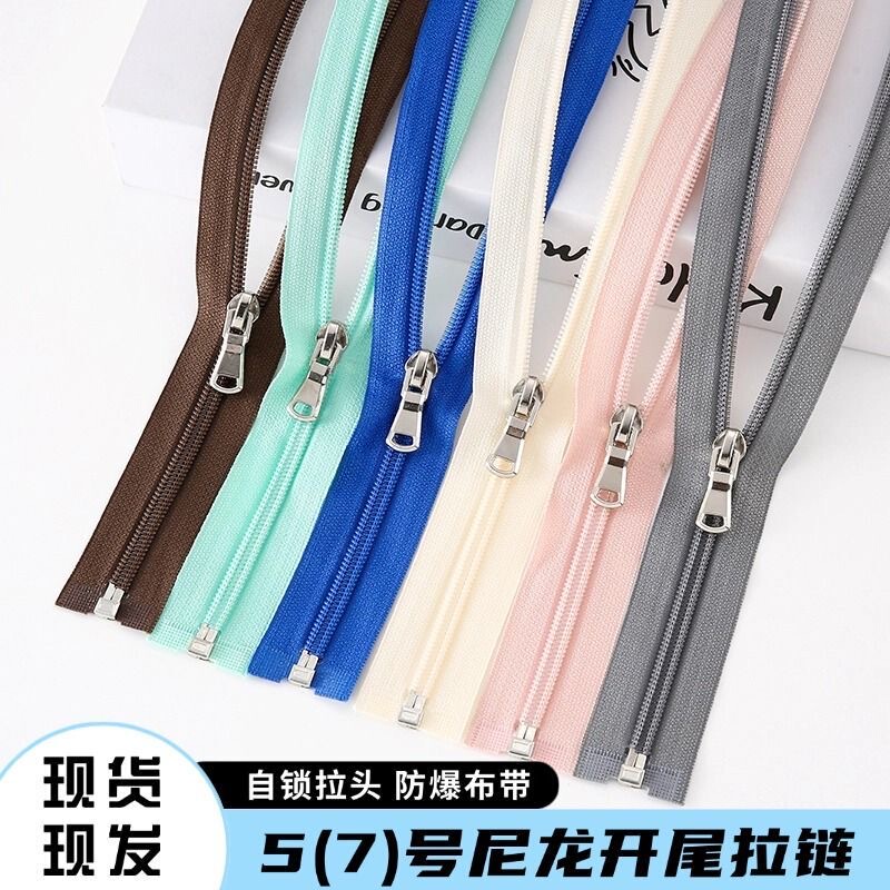 New Style 5(7) Size Nylon Clothing Zipper, Self-Locking for Clothes, School Uniforms, down Jackets, Thin and Thick Styles, Electroplated Head