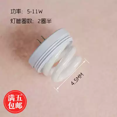 Downlight light source two-piece spiral energy-saving lamp Cup spiral MR16 spotlight bulb large Cup 5CM factory direct sales 5W11W