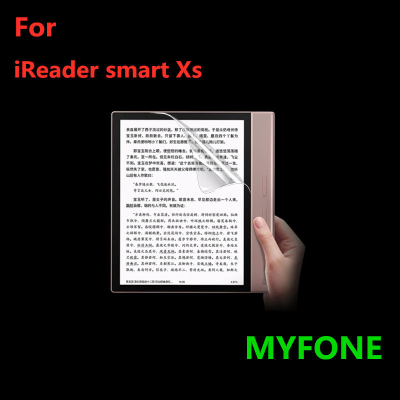 Palm reading ireader smarts Xs screen Anti-collision strip film HD anti-scraping frosted anti-fingerprint anti-reflective