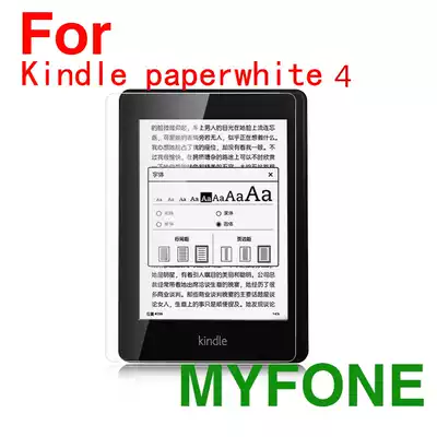 kindle paperwhite4 screen anti-collision strip film kpw4 HD frosted soft flexible glass exhaust ok
