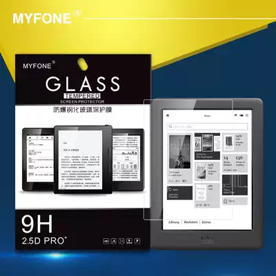 kobo Glo HD anti-collision strip film tempered glass high-definition explosion-proof broken screen matte anti-fingerprint reflective soft film