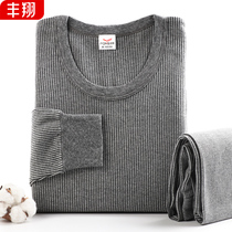 Mens autumn clothes and trousers cotton padded middle-aged and elderly thermal underwear set elderly cotton sweater cotton bottom wear