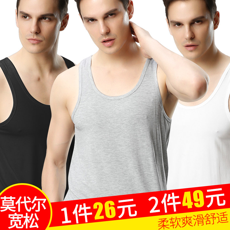 Modale vest men's thin section loose large size ice wire harness summer no-mark cross-bar sleeveless T-shirt sweatshirt man