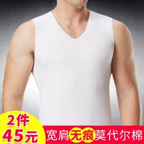 Vest Mens No Marks Mordale Pure Cotton Wide Shoulder Sport White Sleeveless Jersey Bottom Underwear inside Wearing Kshoulder Summer