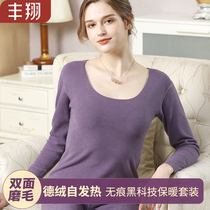 Traceless thermal underwear ladies plus velvet black technology self-heating fiber De velvet autumn clothes and trousers set thick base