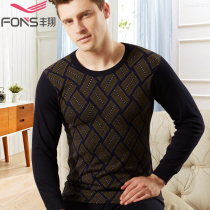 Male Autumn Clothes Autumn Pants Pure Cotton Middle Aged Warm Underwear Full Cotton Daddy Autumn Clothes Autumn Pants Cotton Sweatshirt Suit Thin